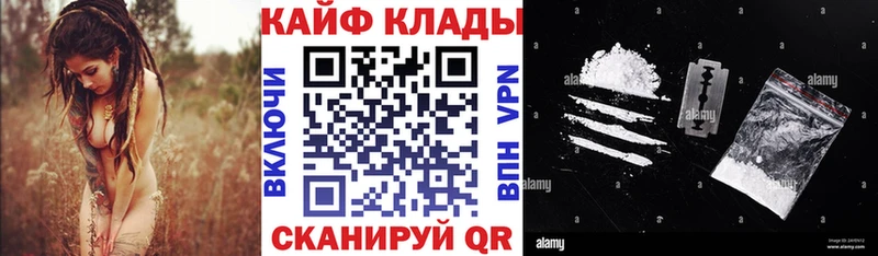 Все наркотики Змеиногорск АМФЕТАМИН Канабис A PVP