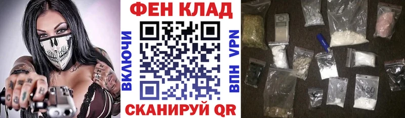 купить наркоту  Змеиногорск  АМФ Розовый 
