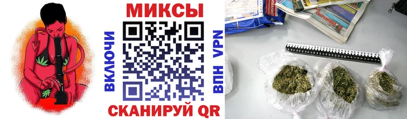 БУТИРАТ бутик  Змеиногорск 