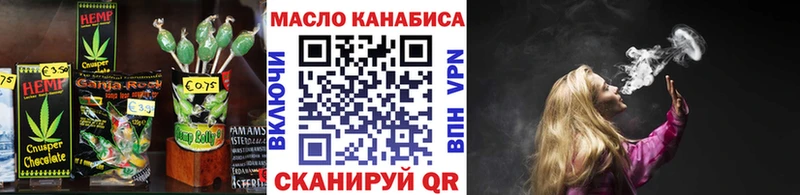 купить наркоту  Змеиногорск  Еда ТГК конопля 