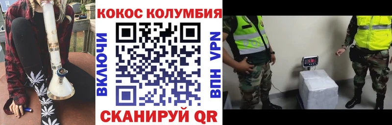 КОКАИН Перу где найти наркотики Змеиногорск