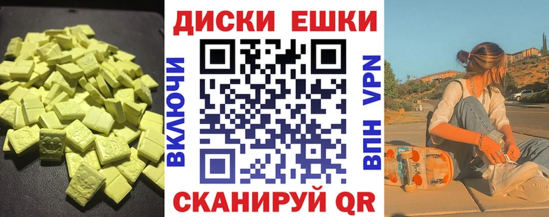 Ecstasy MDMA Змеиногорск
