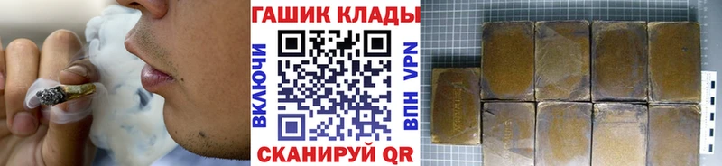 ГАШИШ Cannabis  Змеиногорск 