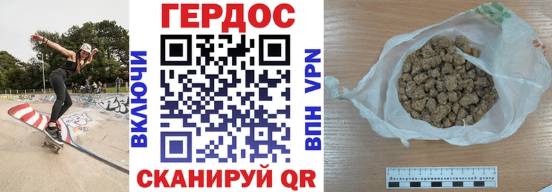 mega ссылка  где найти наркотики  Змеиногорск  Героин гречка 