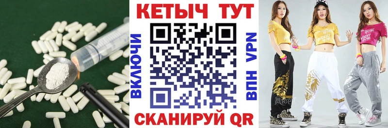 купить   Змеиногорск  КЕТАМИН VHQ 