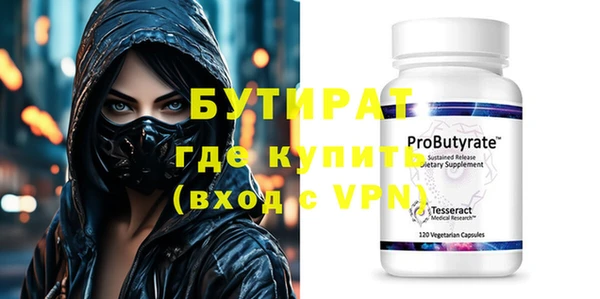 гидра Абинск