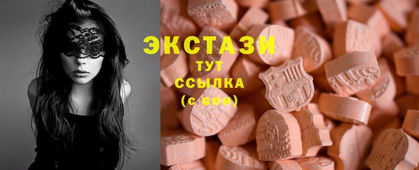 МДМА Алзамай