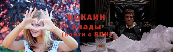 марки nbome Абаза