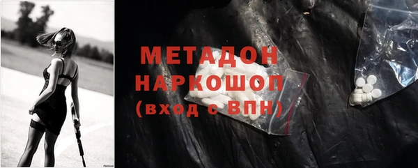 марки nbome Абаза