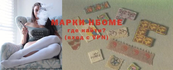 гидра Абинск