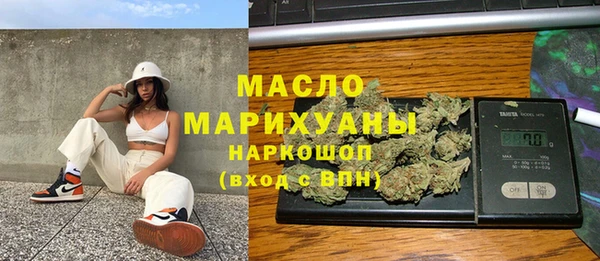 марки nbome Абаза