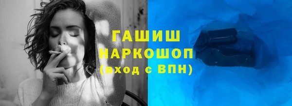 гидра Абинск