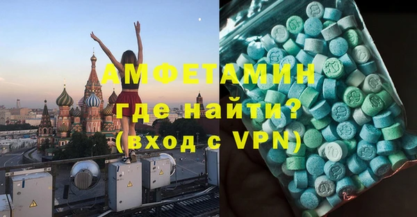 гидра Абинск