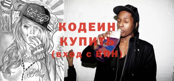 марки nbome Абаза