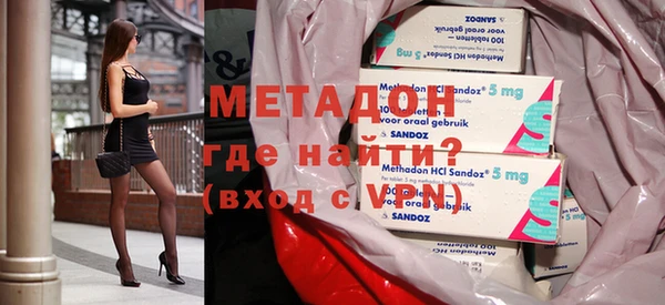 гидра Абинск