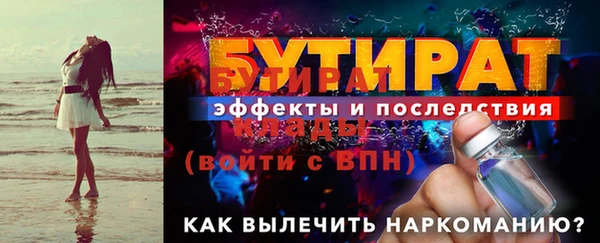 метадон Абдулино