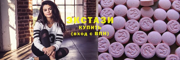 МДМА Алзамай