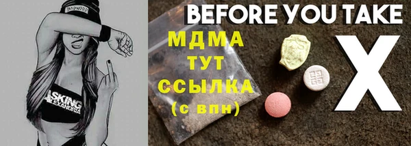 гидра Абинск