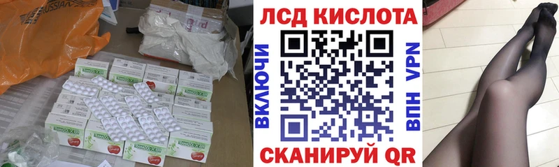 Лсд 25 экстази кислота  купить закладку  Змеиногорск 
