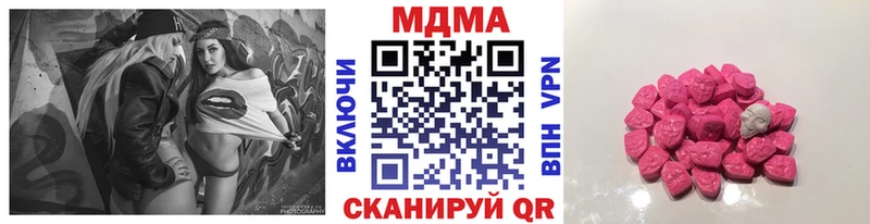 МДМА кристаллы купить наркотики сайты omg ссылка Змеиногорск