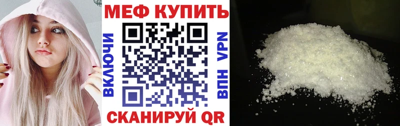 Меф мука  сколько стоит  мега сайт  Змеиногорск 