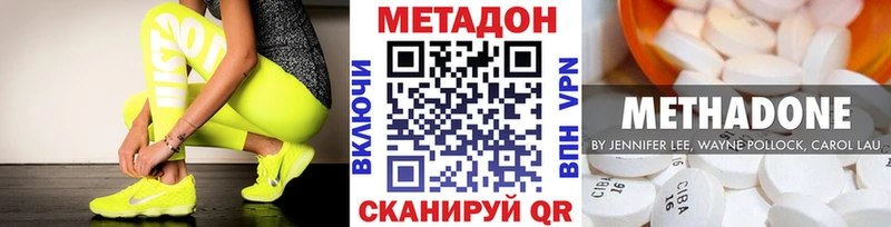 закладки  Змеиногорск  Метадон белоснежный 