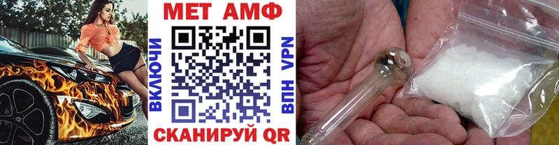МЕТАМФЕТАМИН мет Змеиногорск