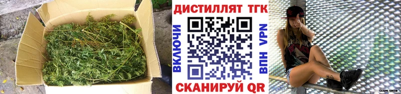 ТГК жижа  Змеиногорск 